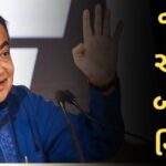 જો હું સાંસદ બનીશ નિબંધ: Jo Hu Sansad Banishu Essay in Gujarati